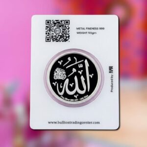 50 GM FINE SILVER 999 (ALLAH)