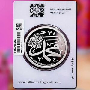 50 GM FINE SILVER (MD S:)