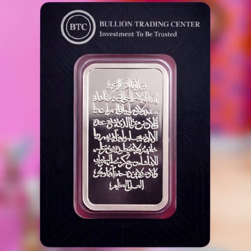 100 gm Ayatul Kursi Silver