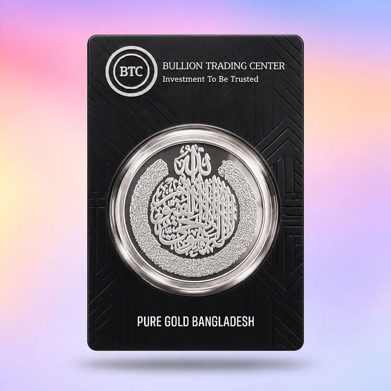 50 GM SILVER COIN (ID-225)