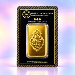 50 GM FINE GOLD (ID-95)