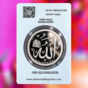 50 GM FINE SILVER COIN (ID-205)