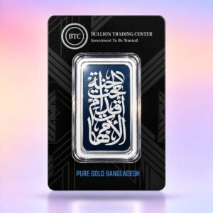 50 GM FINE SILVER BAR